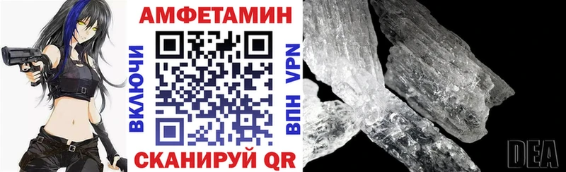 Amphetamine 98% Болгар