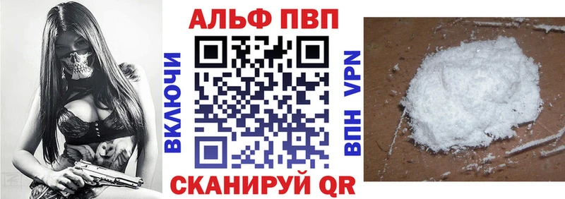 Купить закладки  Болгар  A PVP СК КРИС 