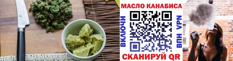 Еда ТГК марихуана Болгар