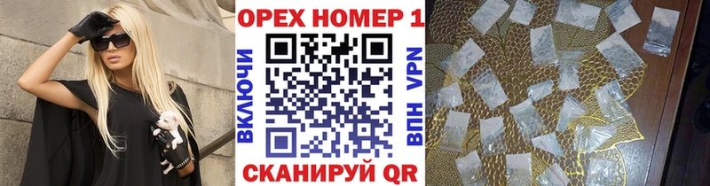 Купить закладки  Болгар  КОКАИН 98% 