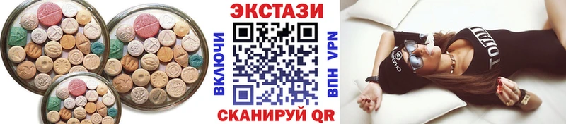 Купить  Болгар  ЭКСТАЗИ 280 MDMA 