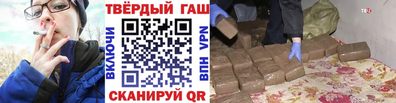 ГАШИШ Ice-O-Lator  Купить где  Болгар 
