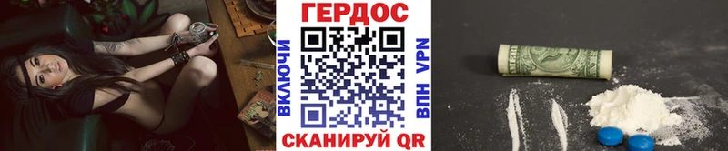 Героин гречка  Купить где  Болгар 