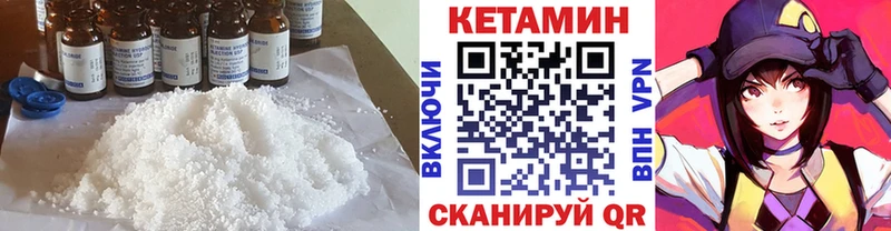 Купить где  Болгар  КЕТАМИН VHQ 