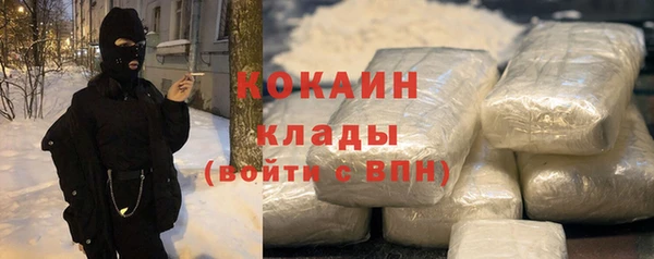 гашиш Каменск-Шахтинский