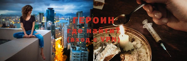 марки nbome Каменногорск