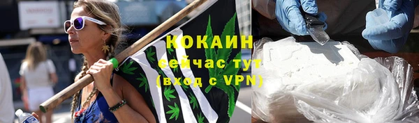 марки nbome Каменногорск