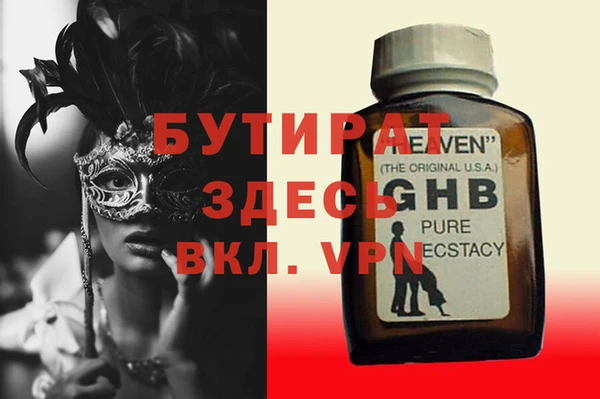 круглые Каменка