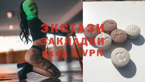марки nbome Каменногорск