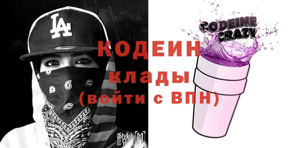 гашиш Каменск-Шахтинский