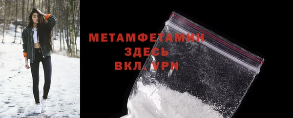 марки nbome Каменногорск