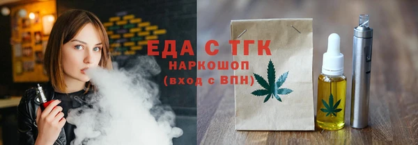 гашиш Каменск-Шахтинский