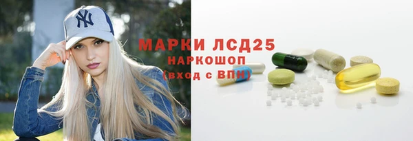 марки nbome Каменногорск