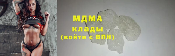 марки nbome Каменногорск