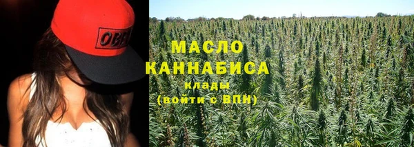 гашиш Каменск-Шахтинский