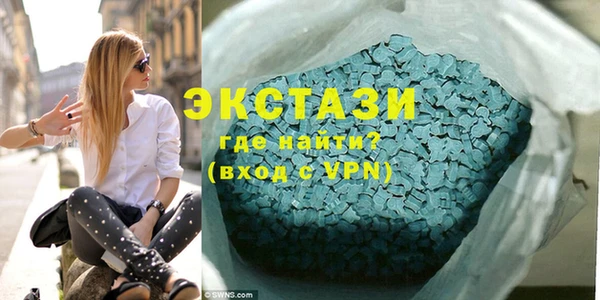 гашиш Каменск-Шахтинский