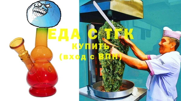 гашиш Каменск-Шахтинский