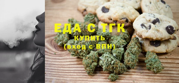 марки nbome Каменногорск