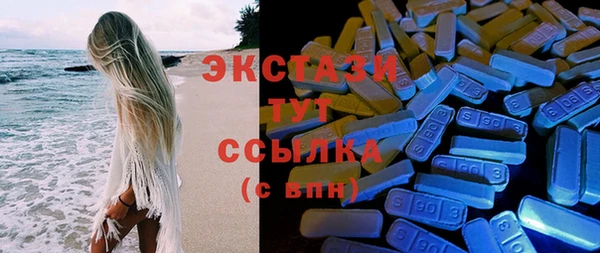марки nbome Каменногорск