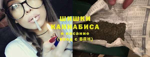 гашиш Каменск-Шахтинский