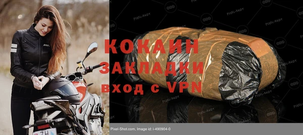 марки nbome Каменногорск