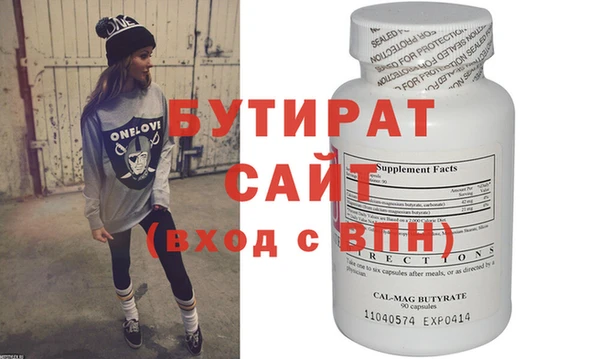 круглые Каменка