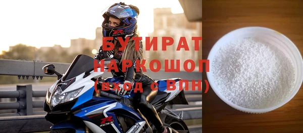 марки nbome Каменногорск