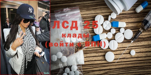 гашиш Каменск-Шахтинский
