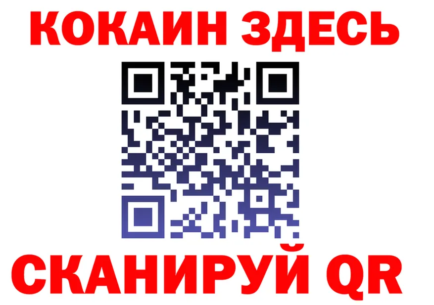 COCAIN Fish Scale сайт shop МЕГА Болгар