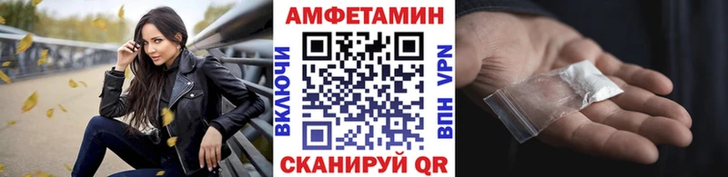 Купить где  Болгар  Метамфетамин пудра 