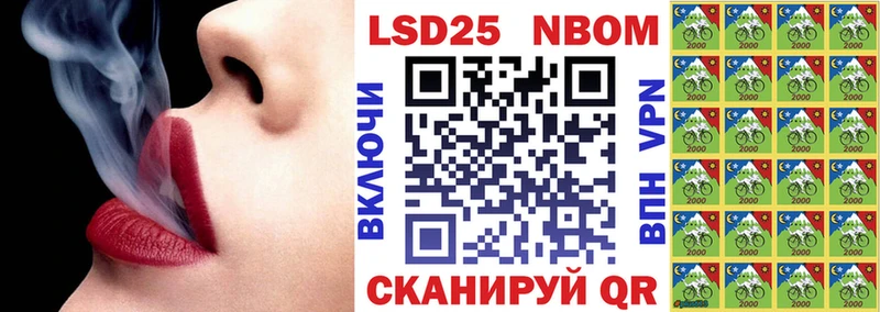 Купить  Болгар  Марки N-bome 1500мкг 