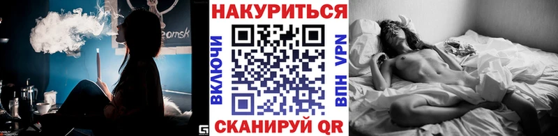Конопля планчик  Купить где  Болгар 